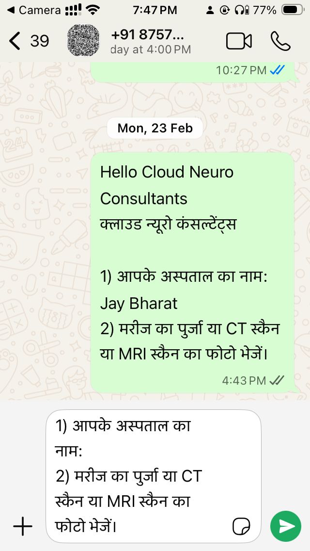 WhatsApp Hospital screenshot 4